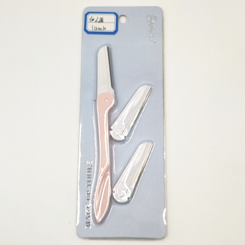 The eyebrow shaping knife set comes with a replaceable blade eyebrow shaping tool and a beautiful and elegant beauty tool