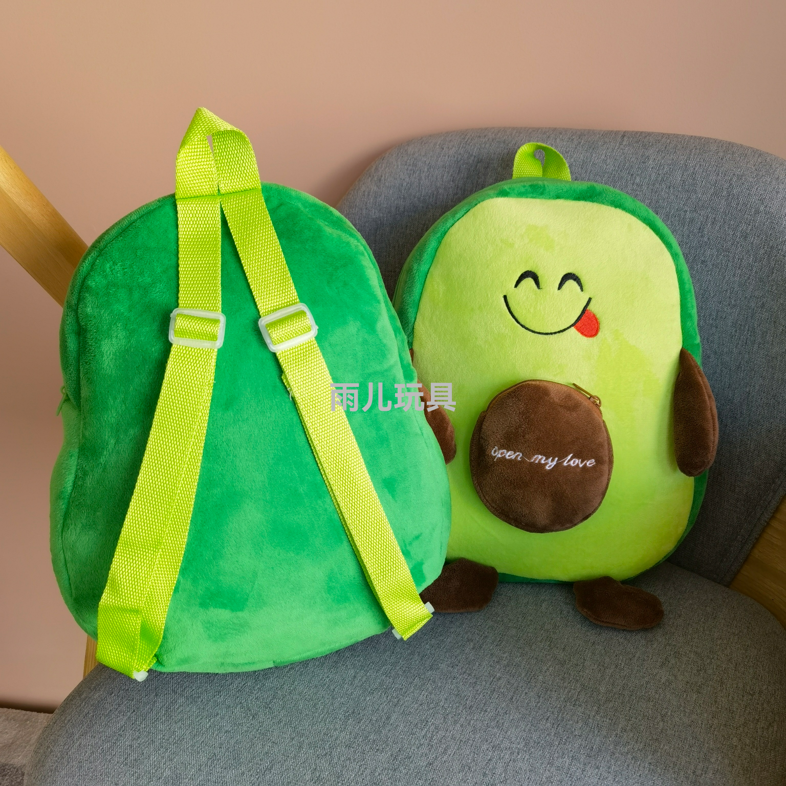 Plush toy schoolbag, avocado schoolbag, fruit wallet, avocado schoolbag, backpack, children's cartoon schoolbag Item Picture