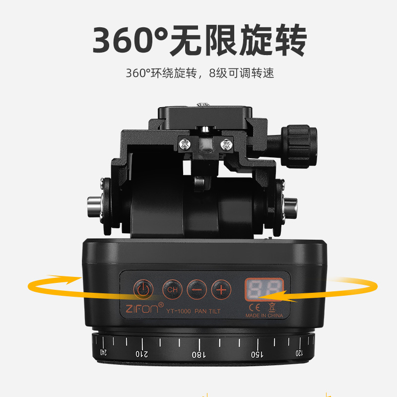 Yt-1000 electric remote control gimbal live broadcast mobile phone camera remote control gimbal mobile phone stabilizer