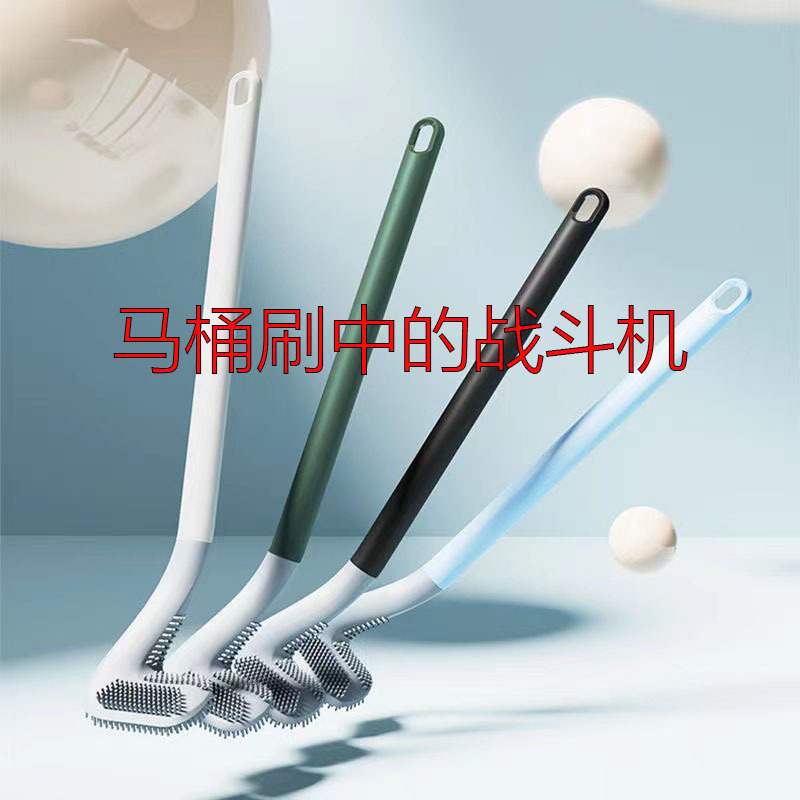 Golf silicone toilet brush, a household toilet cleaning wonder without blind spots, wall-mounted bathroom cleaning brush