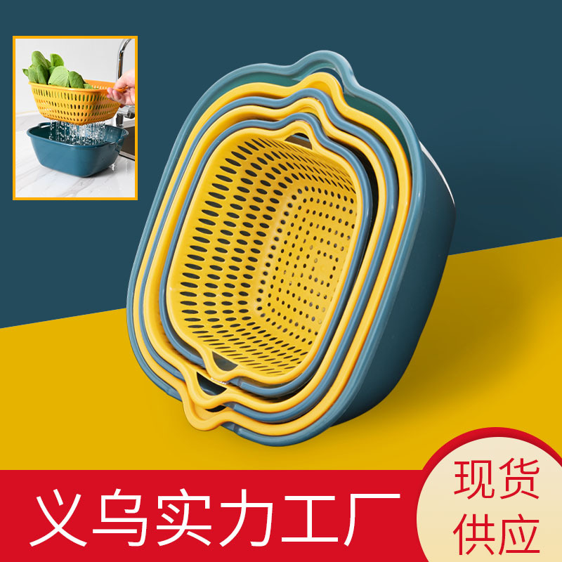 工厂直销双色沥水篮两侧带把手双层叠加厨房果蔬清洗滤水篮六件套