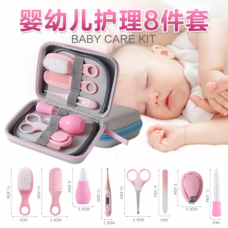 婴儿指甲钳指甲剪刀宝宝护理套装母婴滴管喂药器吸鼻器温度器套装图