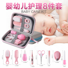 婴儿指甲钳指甲剪刀宝宝护理套装母婴滴管喂药器吸鼻器温度器套装