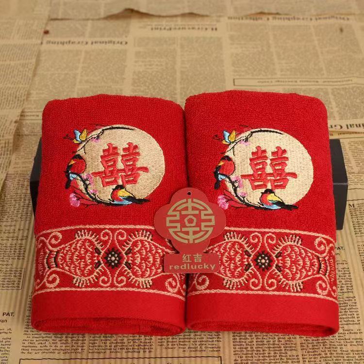 Red wedding towel, pure cotton wedding dowry, a newlywed couple, big red "happiness" characters, return gift, gift box set