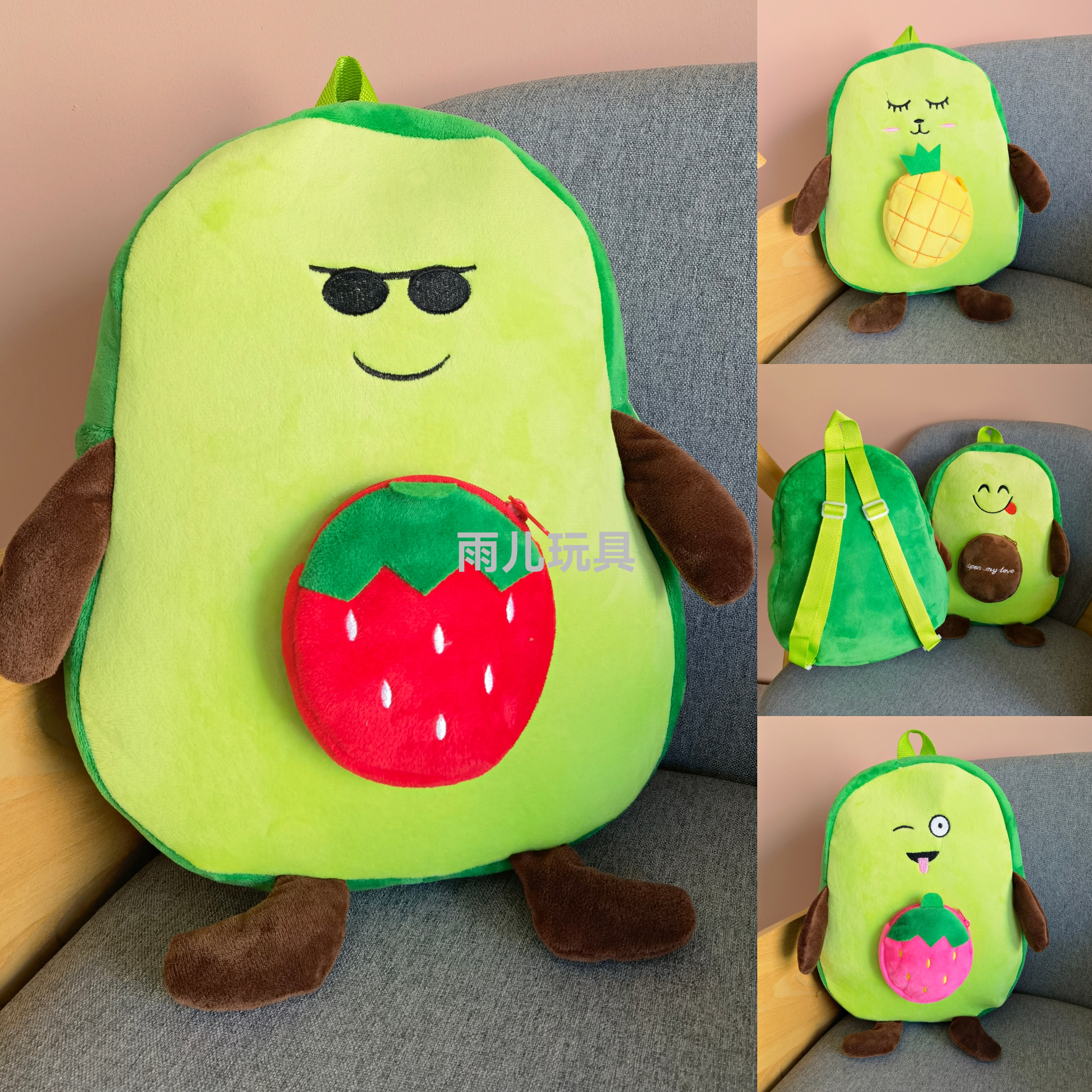 毛绒玩具书包牛油果书包水果钱包牛油果书包双肩包儿童卡通书包