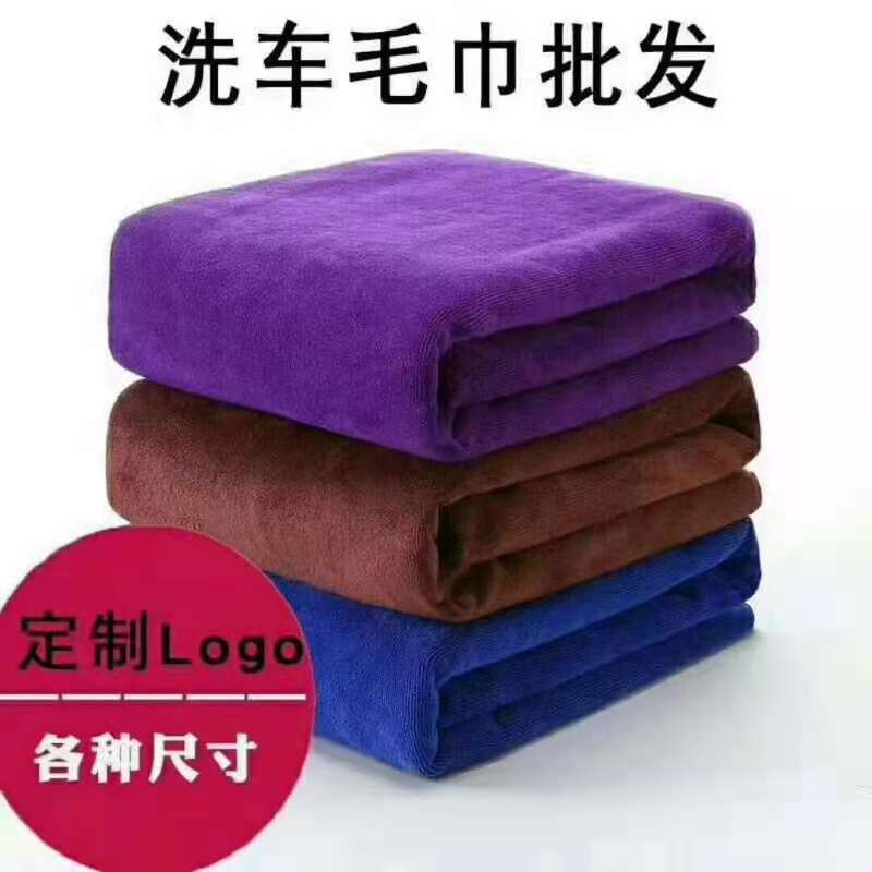 洗车毛巾擦车布专用巾强吸水加厚汽车专用不掉毛不留痕大小号抹布