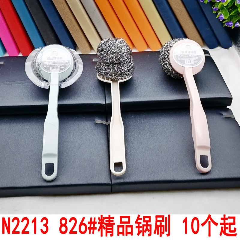 N2213 826# Premium Pot Brush, Pot washing tool, Pot brush, dish Washing brush, 2-yuan store in Yiwu