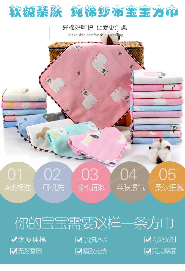 Algodón de seis capas de dibujos animados jacquard pañuelo multifunción para niños pañuelo cuadrado para hombres y mujeres tesoro ultra suave piel amigable fácil de lavar fácil de secar pañuelo Specification image