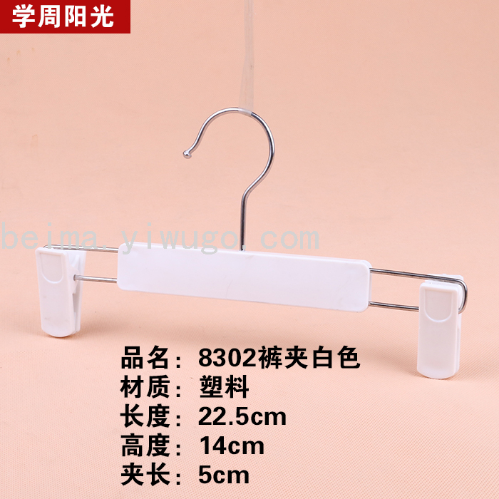 日用百货白底实物图