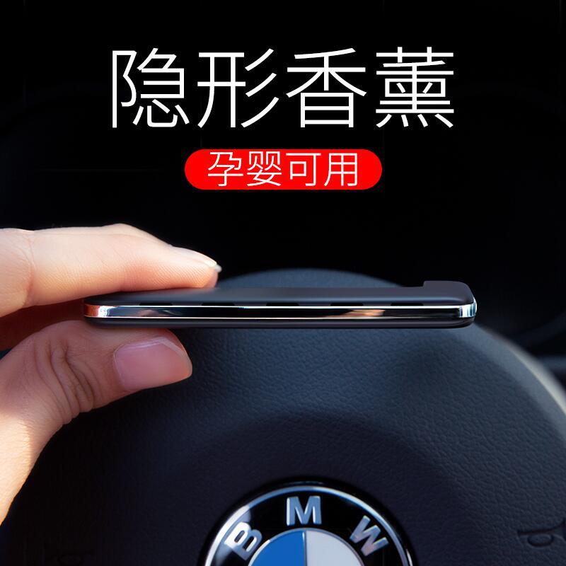 Pick car perfume car air conditioning outlet clip car perfume car cologne car supplies