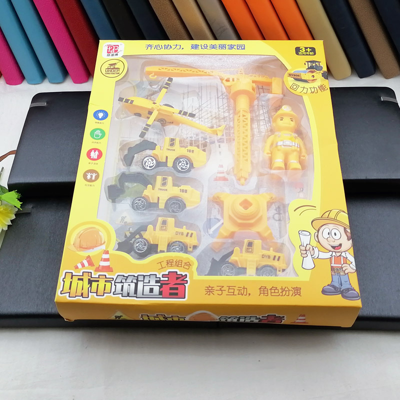 L5412 168-411 box-packed engineering vehicle model car children's toys available at a 10-yuan store in Yiwu details Picture