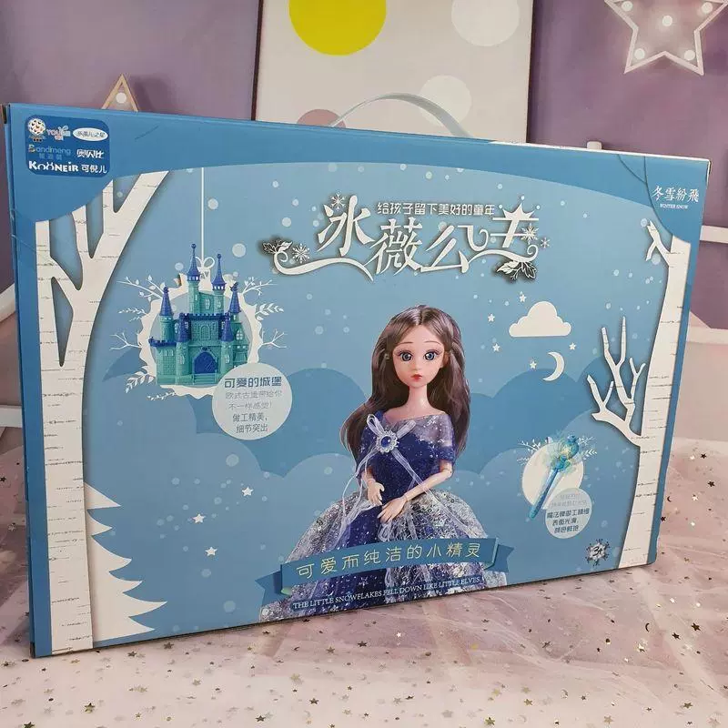 Ice Micro Princess Lele Barbie Doll Castle Set, Light Magic Wand, Crown Accessories, Girl Dress-up Big Gift Box Item Picture
