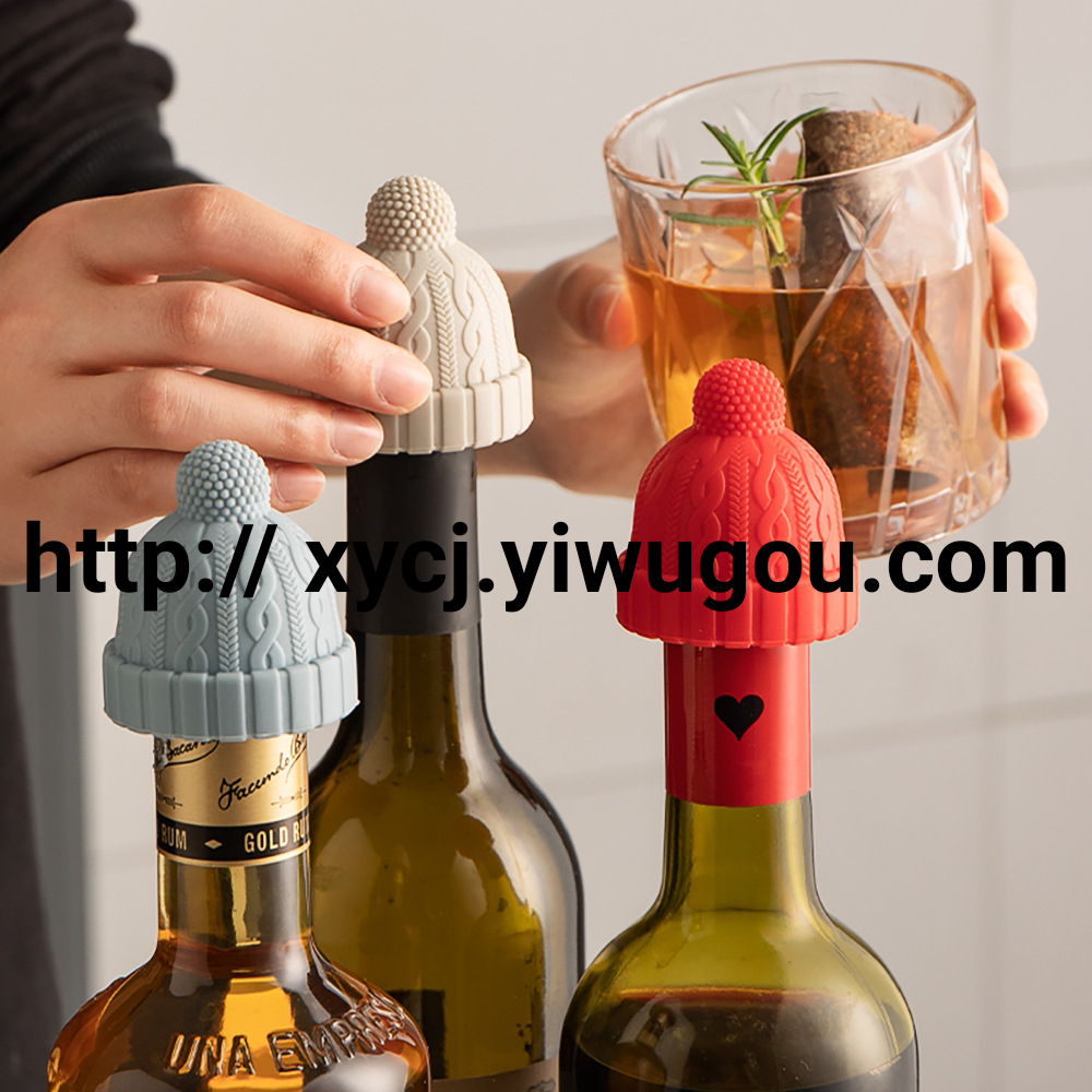 新款创意帽子款硅胶酒瓶塞香槟酒葡萄酒塞密封保鲜塞家用红酒瓶塞