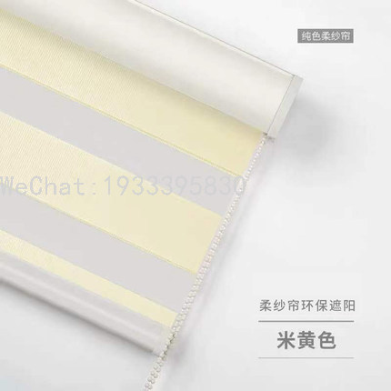 الستارة المضيئة، الستائر، الستائر، الستائر، الستائر، الستائر Item Picture