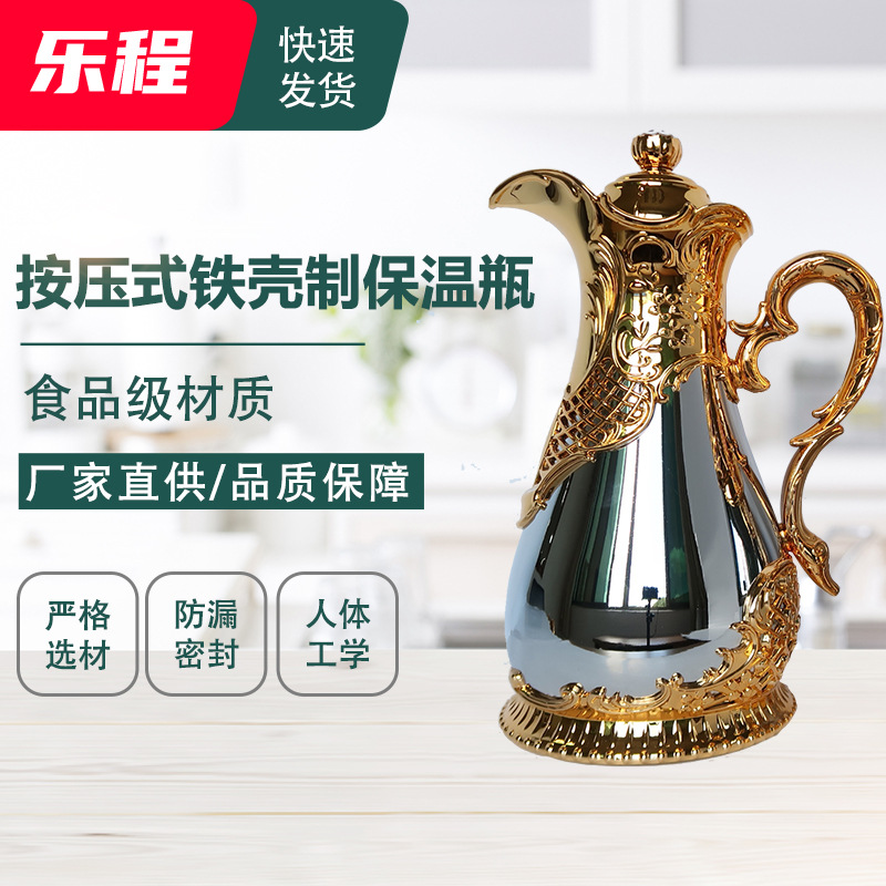 Long-lasting thermos flask, household thermos flask, thermos flask, office thermos flask, glass liner, thermos flask, gift, iron shell water flask, press-type iron shell thermos flask, outer iron shell, other ABS plastic food-grade materials details Picture