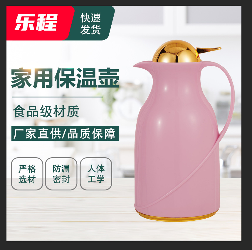 Plastic household insulated kettle, creative handle style, festive and simple vacuum kettle for beverages, tea, coffee, juice and milk details Picture