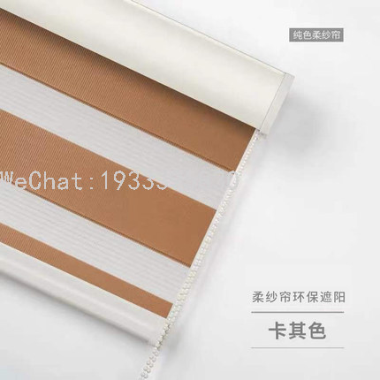 كورتينا دو رولر، من شرفة غرفة المعيشة في غرفة المعيشة، الستار الناعم Item Picture