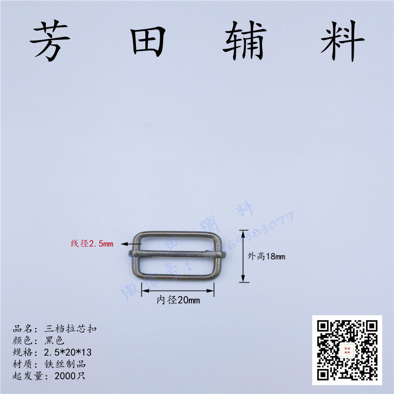 皮带/配件产品图