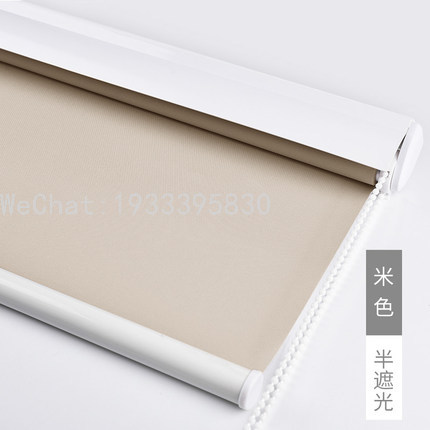 New product launch: Office, bathroom, living room, bedroom shading blinds, waterproof and dustproof soft gauze curtains manufacturer wholesale Specification image