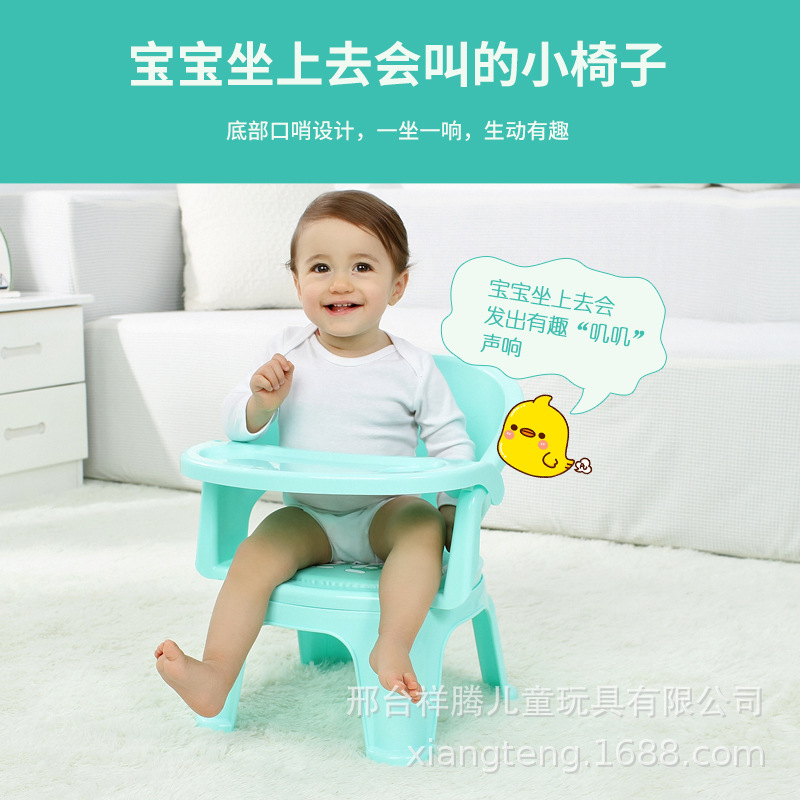 儿童餐椅宝宝叫叫椅婴儿坐椅靠背椅吃饭座椅餐盘塑料椅子儿童玩具详情图2