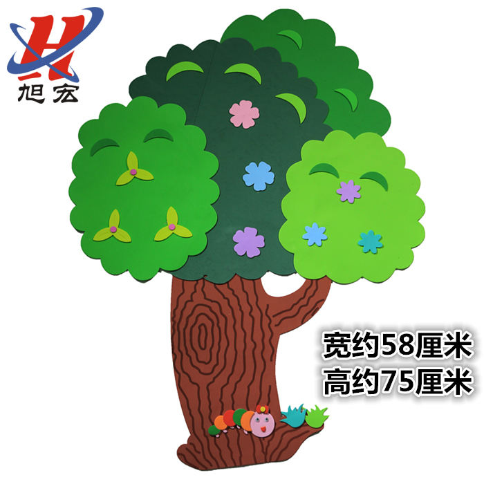 定制海绵墙贴幼儿园泡沫贴画黑板报布置道具毛毛虫大树墙贴画