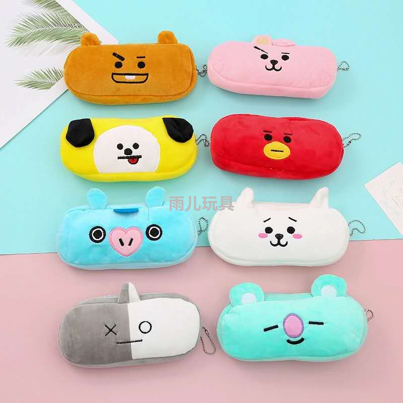 Korean cartoon bts pen case, student pen case, BTS pen case, cartoon children's pen case