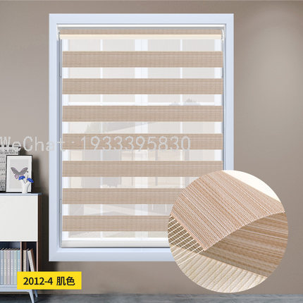 Day and night curtains, soft gauze curtains, roller blinds, office and meeting room dimming curtains, lifting double-layer blinds, blackout curtains factory details Picture