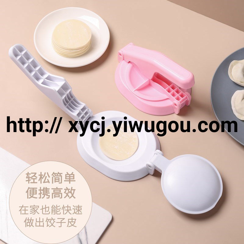 A household manual small wrappers pressing machine, a tool for making twisted wonton wrappers, and a magic tool for pressing dough wrappers