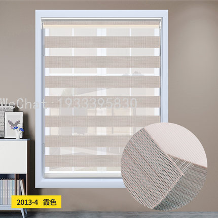 Day and night curtains, soft gauze curtains, roller blinds, office and meeting room dimming curtains, lifting double-layer blinds, blackout curtains factory