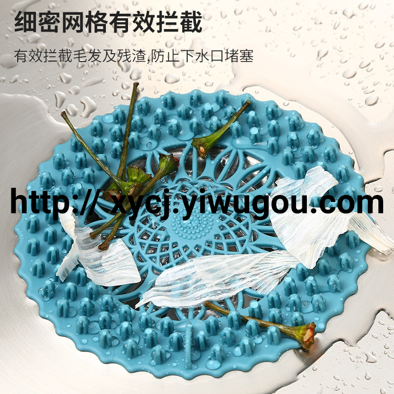 Filter screen, sewer, kitchen floor drain, bathroom hair clogging prevention tools, vegetable washing, garbage sink, floor drain cover, filter Item Picture