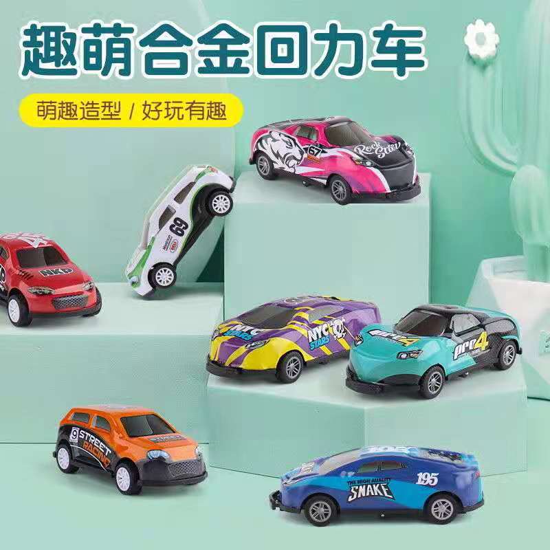 玩具细节图