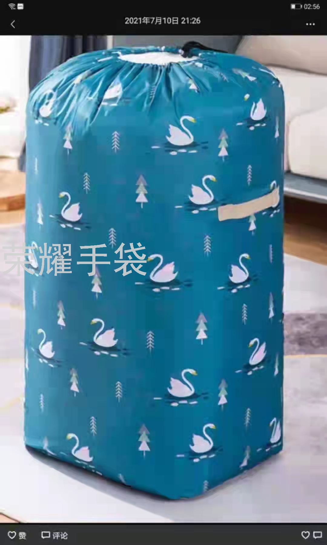 洗衣袋