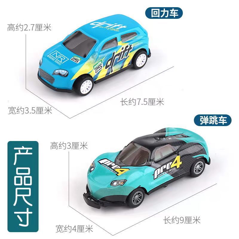 玩具产品图