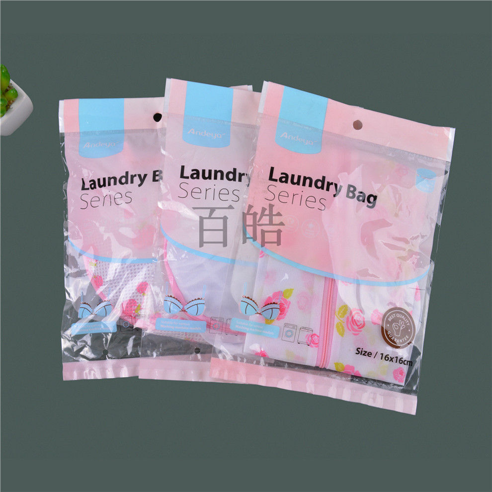 洗衣袋洗衣机专用护洗袋洗内衣文胸衣服加厚防变形网袋兜
