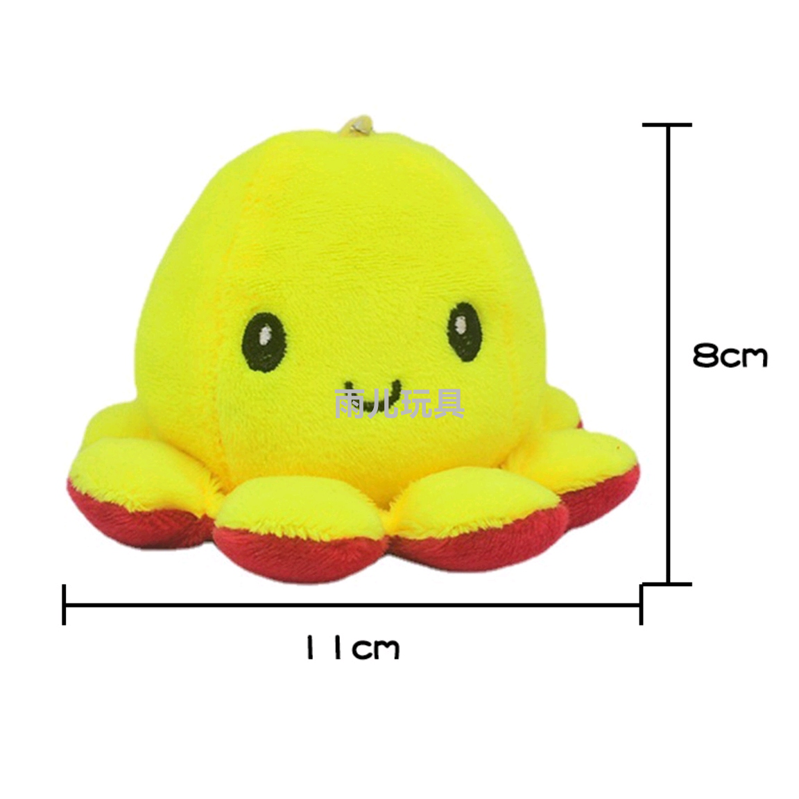 Plush toy flip octopus pendant, keychain, small bag pendant, octopus flip octopus pendant, octopus