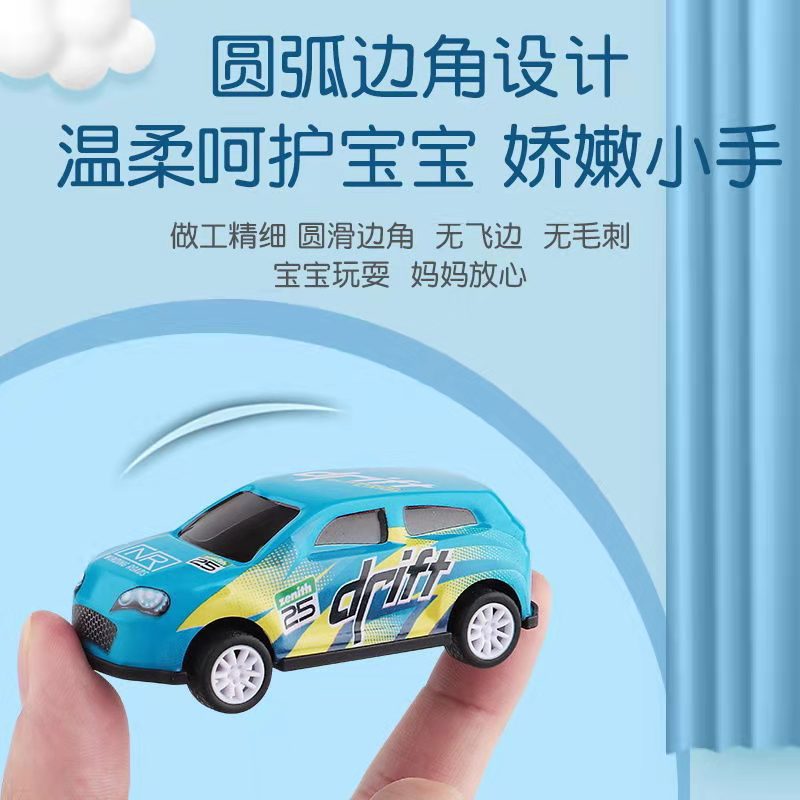 惯性/回力玩具实物图