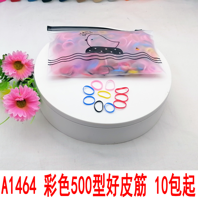 A1464 Color 500-type good leather band, hair accessory, hair rope, hair tie, hair band, 2-yuan store in Yiwu