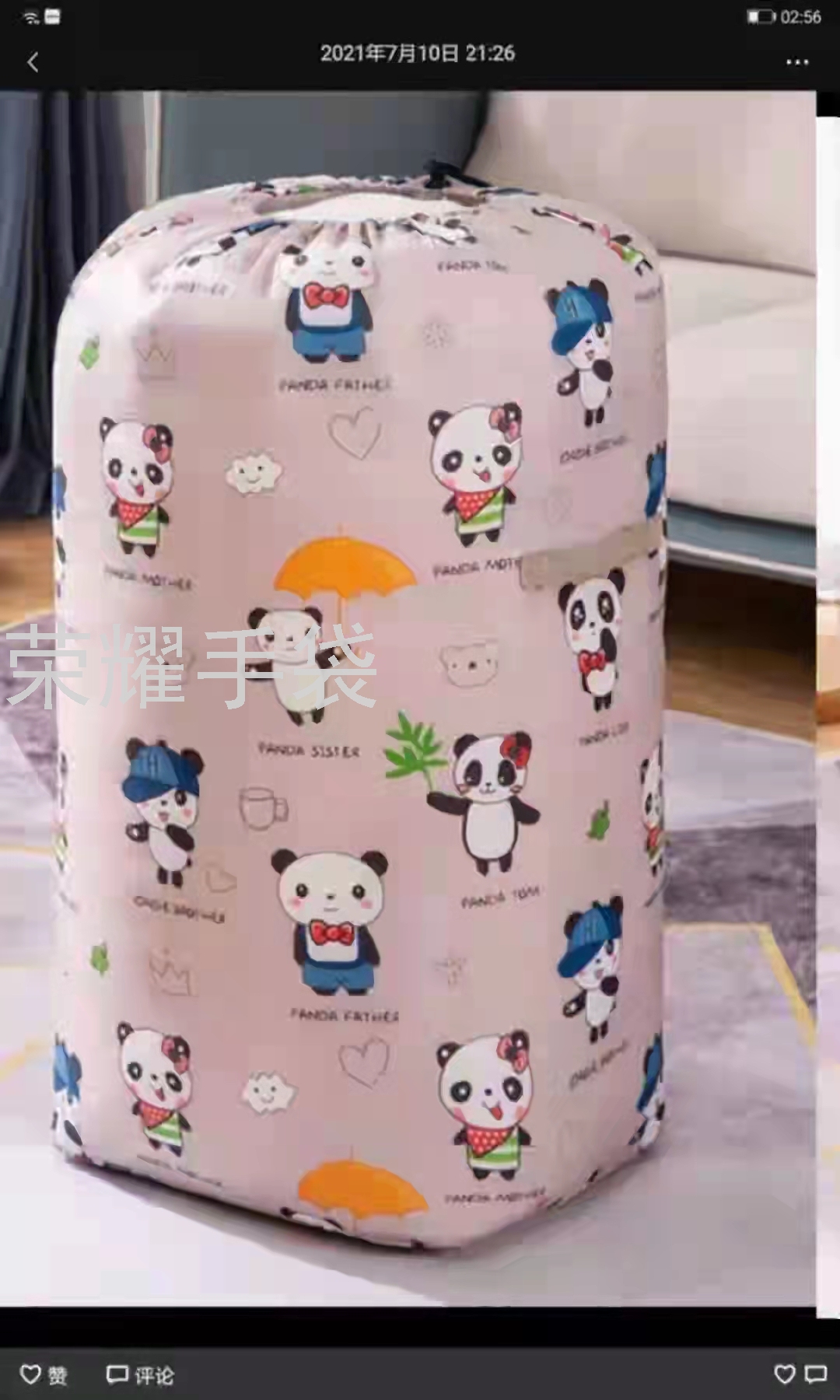 雨披/包装袋产品图