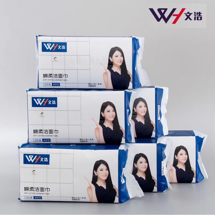 Disposable pure cotton face towel, 3D cross twill towel, thickened makeup remover and cleansing towel Specification image