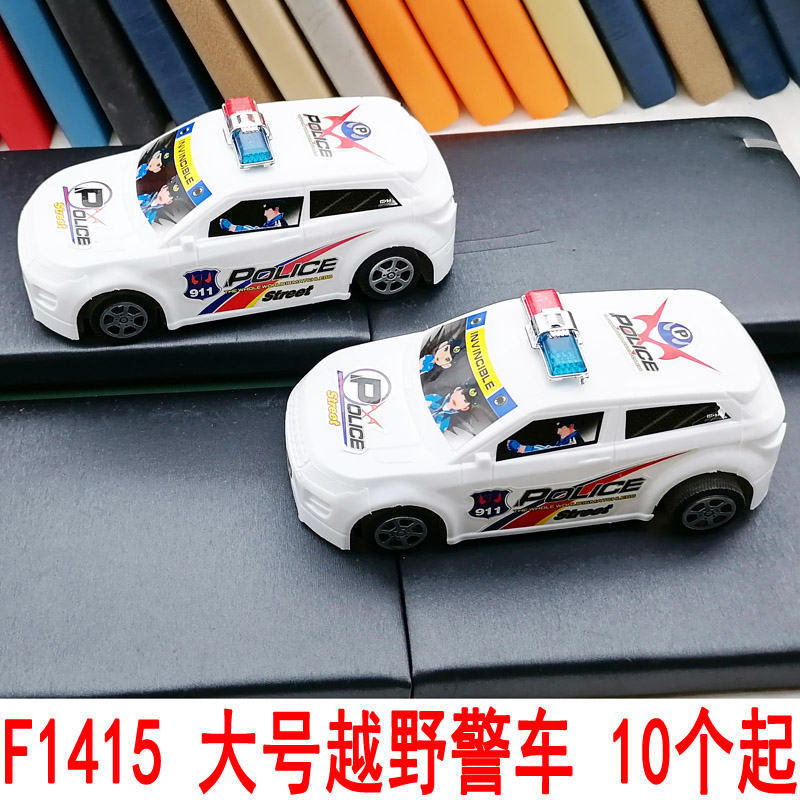 F1415 large off-road police car, children's toy car, street stall, night market supply, diverse store, plastic toy car