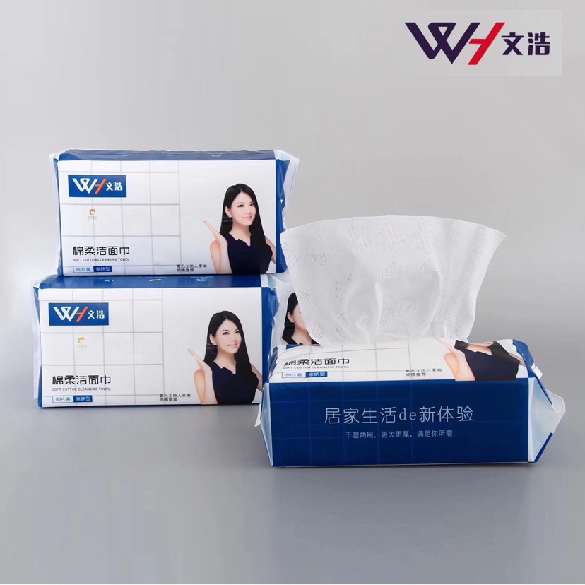 洗脸巾一次性纯棉擦脸巾3D交叉斜纹毛巾加厚卸妆洁面巾