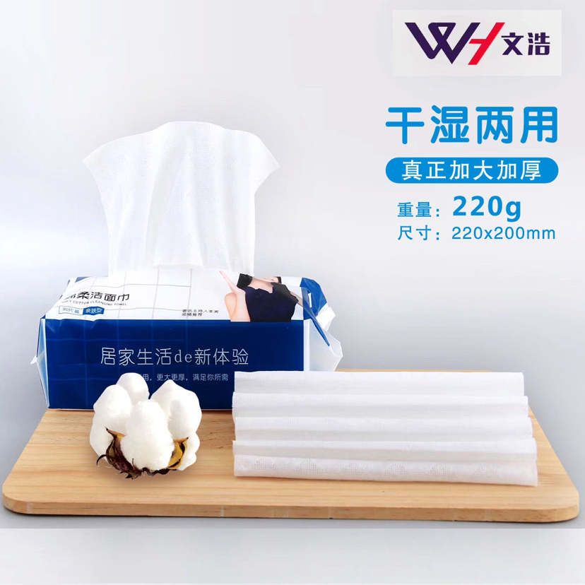 Disposable pure cotton face towel, 3D cross twill towel, thickened makeup remover and cleansing towel details Picture