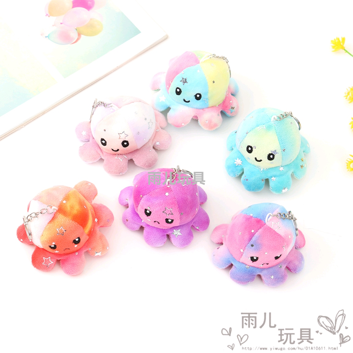 Douyin's same style flip octopus plush doll with double-sided expression octopus flip doll, colorful best-selling small pendant details Picture