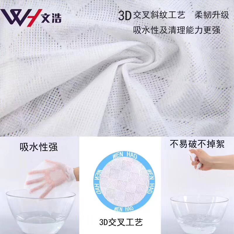 Disposable pure cotton face towel, 3D cross twill towel, thickened makeup remover and cleansing towel Application Scenario
