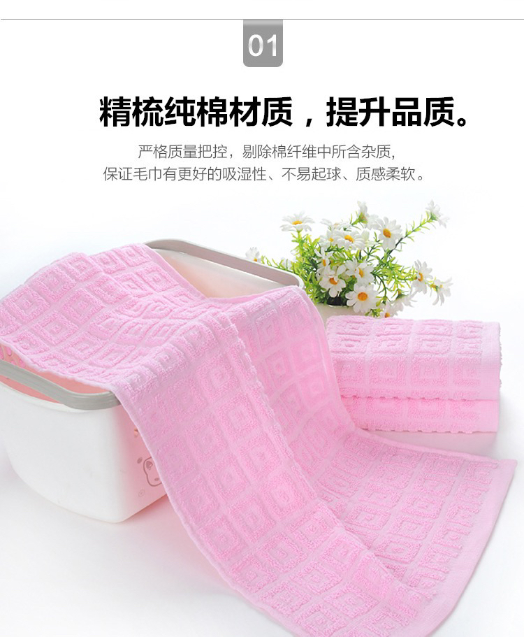 毛巾白底实物图