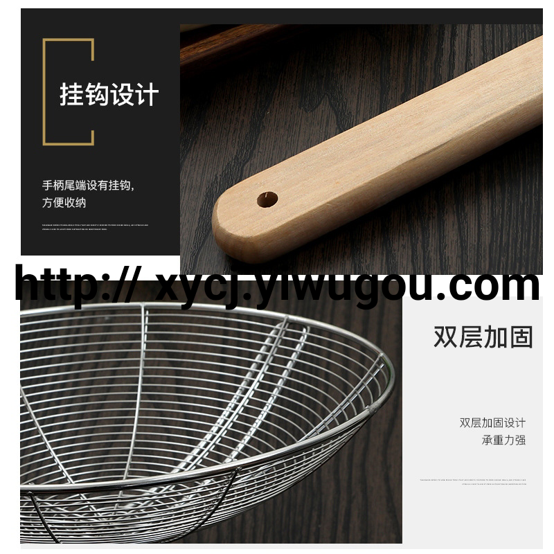 【 Factory Direct Supply 】 Thickened stainless steel wooden handle strainer for filtering fried noodles, hotel supplies for restaurants and hotels details Picture