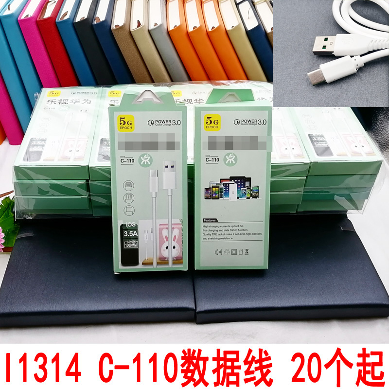 小商品配送产品图