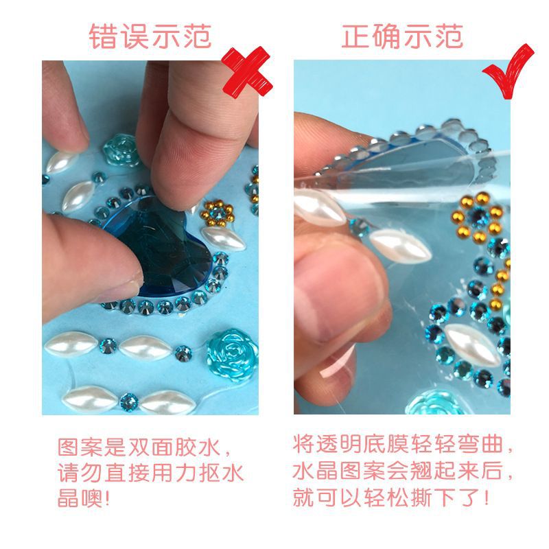 亚克力手链系列儿童卡通diy相册手机钻石贴立体贴纸创意工艺品白底实物图