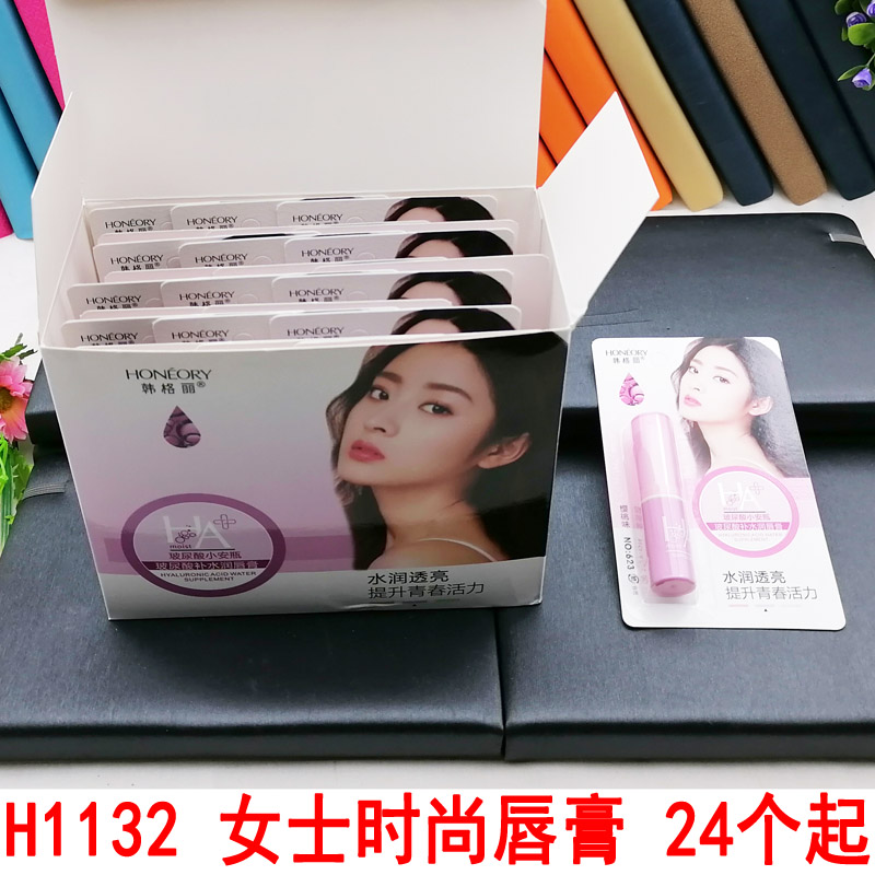 小商品配送产品图
