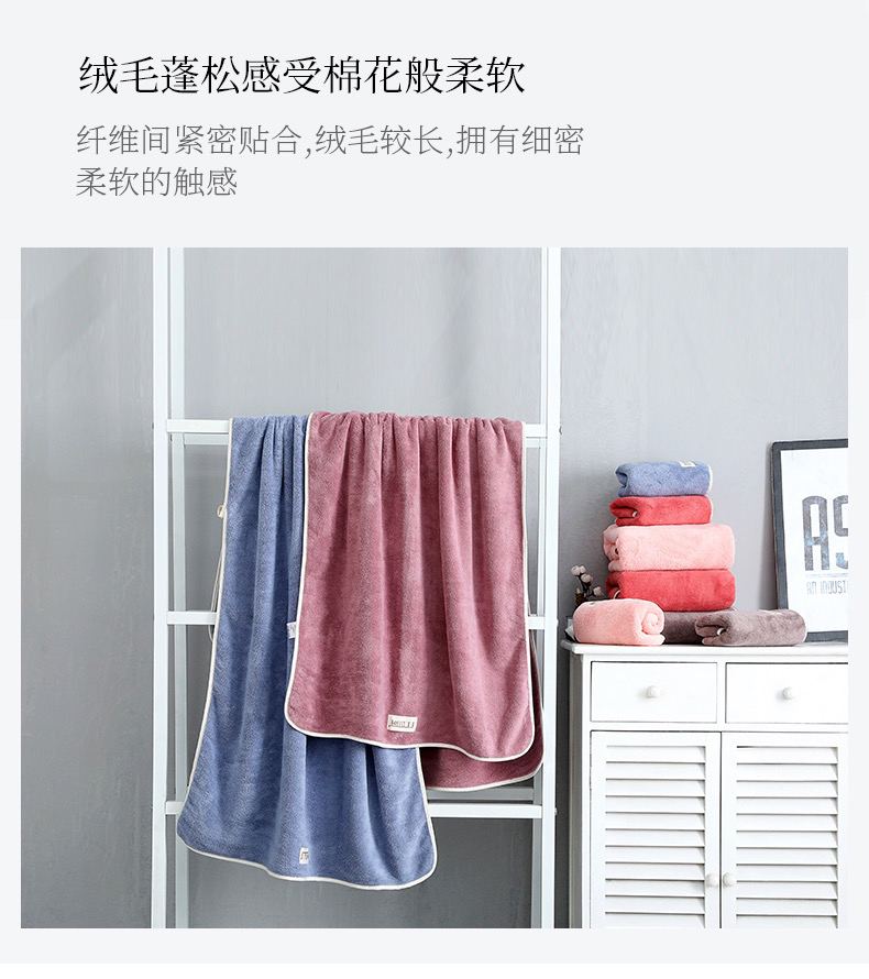 浴巾袍纯棉洗脸洗澡家用男女柔软吸水不掉毛珊瑚绒干发速干擦头发